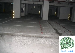 东阳青岛地下室堵漏